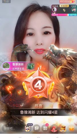 小雪越来越好主播照片