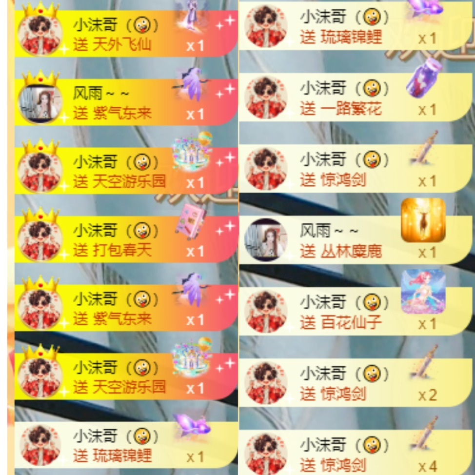♫带点烟嗓的顾顾主播图片