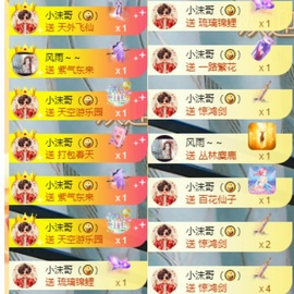 ♫唱歌的烟嗓顾主播照片