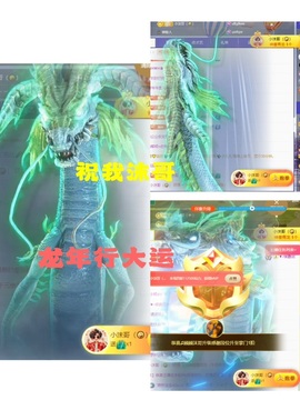 ♫唱歌的烟嗓顾主播照片