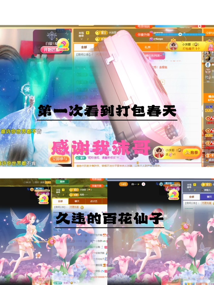 ♫带点烟嗓的顾顾主播图片