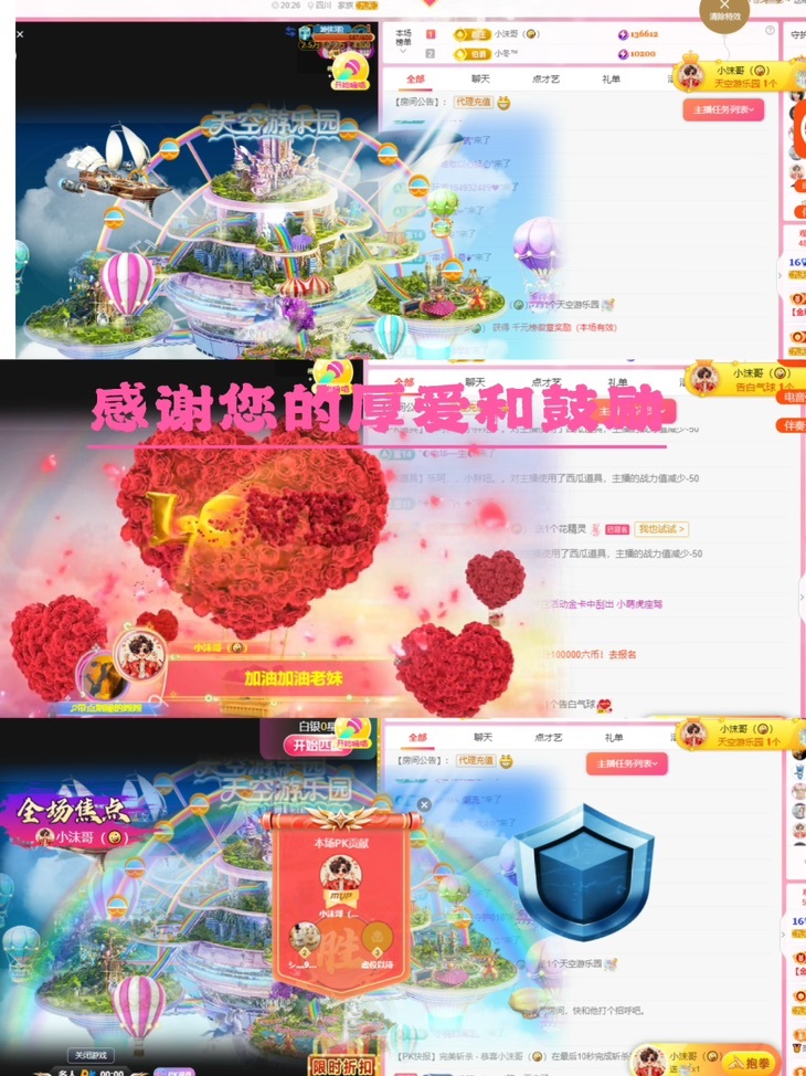 ♫带点烟嗓的顾顾主播图片