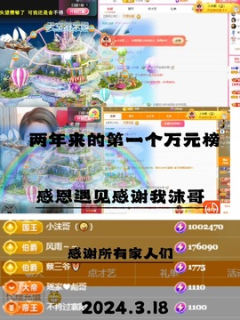 ♫顾顾唱伤感的烟嗓主播照片