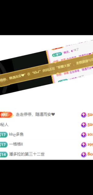 第一个万榜纪念～3.