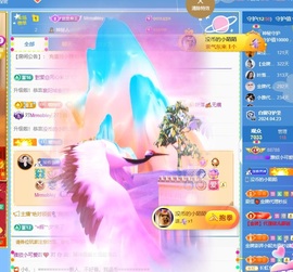 雅欣小可爱吖💗.主播照片