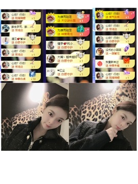 杭哥哥♠️的图片