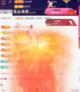 ╰つ〃薀昕🌷的图片