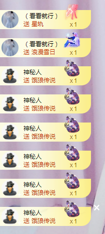 ╭☞呆呆主播照片
