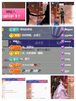 Hi，乔恩家有事休的图片