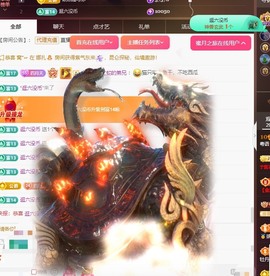 四月天家心动哥国公啦主播照片
