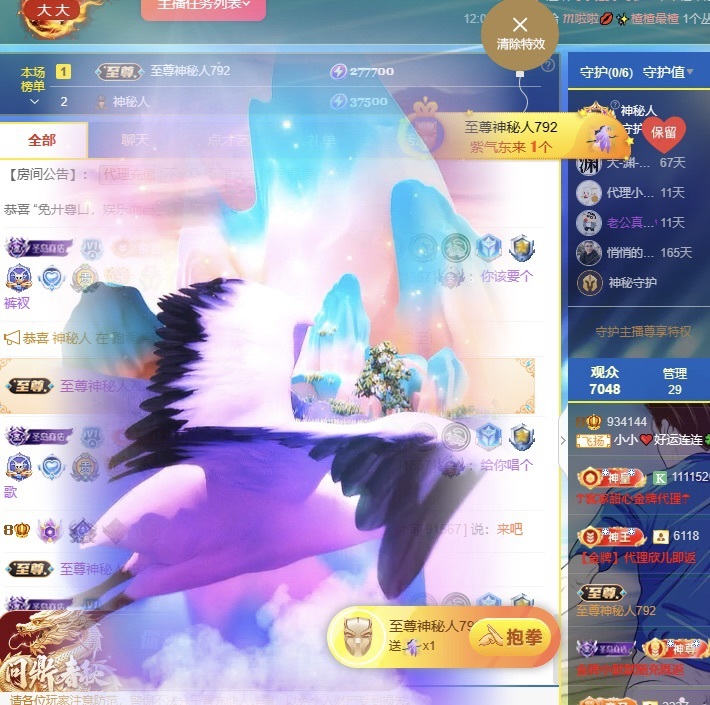 小小♥下午播的图片