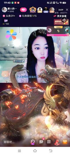 磨人的小依依主播照片