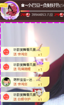 ♚~小巴豆~贪财好色的图片