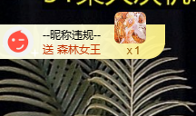 寶💓想吃肉主播照片