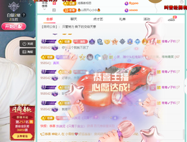 远扬、青青青青青青青的图片
