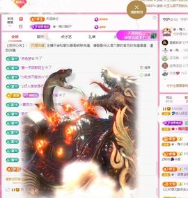 菲儿♥好运来🌈主播照片