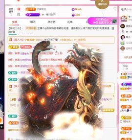 菲儿♥好运来🌈主播照片