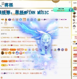 虹宝❣️乖主播照片