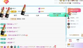 小仙女❤️在等你主播照片