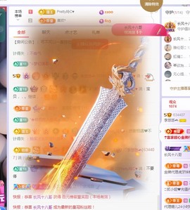 莫愁🌈主播照片