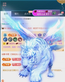 三歌（平安好运）的图片