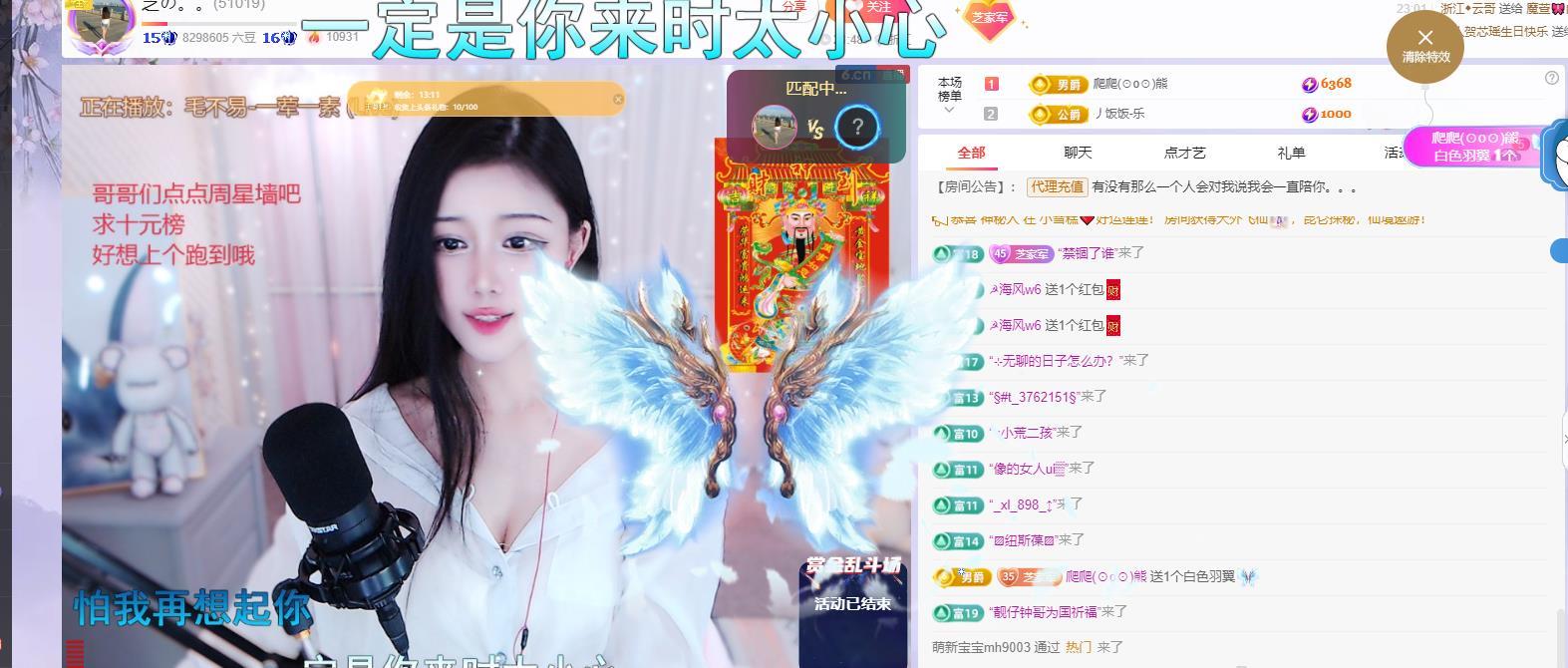依芝の早上播的图片