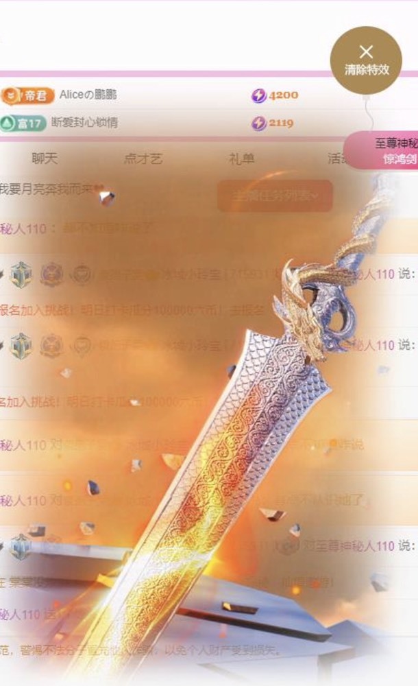 小玲宝🧸不连麦的图片