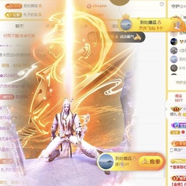 娜扎🧸主播照片