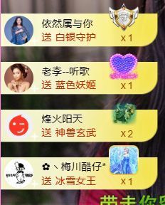 ღ娜娜ぃ感冒不舒服休的图片