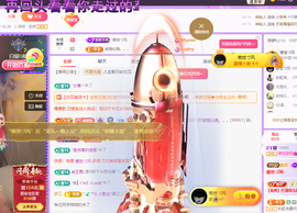 莹儿～晚上见的图片
