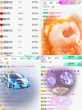 一心身体不适休的图片