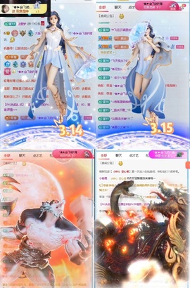 一心身体不适休的图片