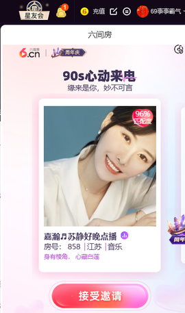 69事事霸气的图片