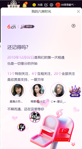 69事事霸气的图片
