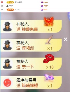 谁的糖。的图片
