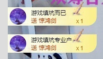 初见💋梦主播照片