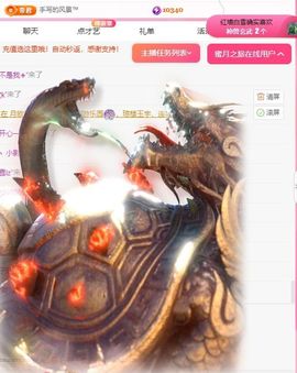 冉冉🍀好运来！的图片