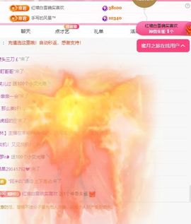冉冉🍀好运来！的图片
