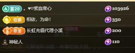 暗香⸝⸝主播照片