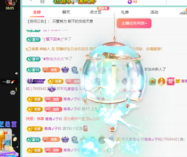 远扬、青青青青青青青的图片