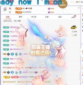 浮若若主播照片