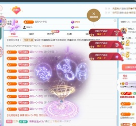 金牌代理❤玲儿❤主播照片