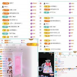 小灵鹤🦋主播照片
