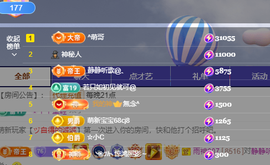 🎶柒歌晚上见主播照片