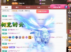 念安🎶安静唱歌主播照片