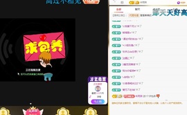 虹宝❣️乖主播照片