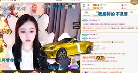 虹宝❣️乖主播照片