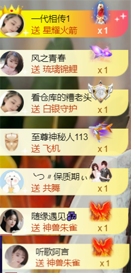 ╰つ〃薀昕🌷的图片