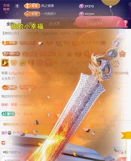 ╰つ〃薀昕🌷的图片