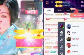 面向大海吉祥的图片